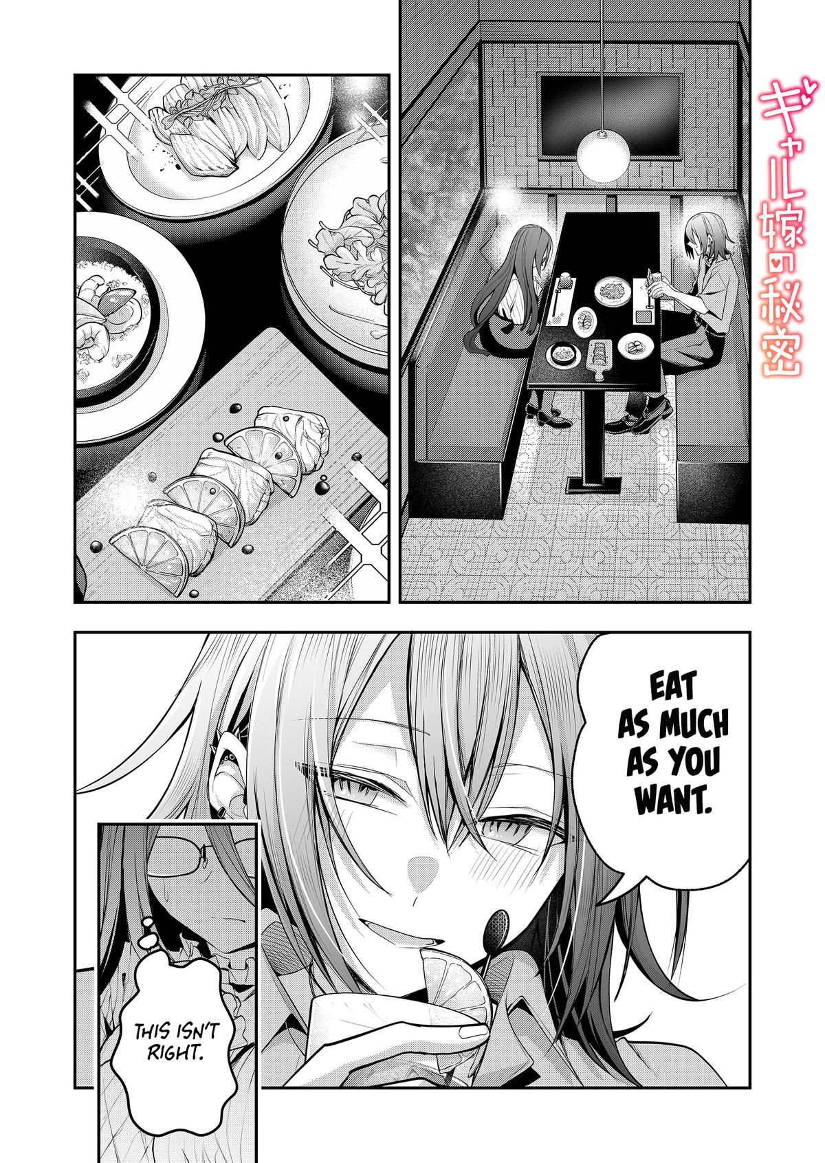 Gal Yome no Himitsu Chapter 44 1