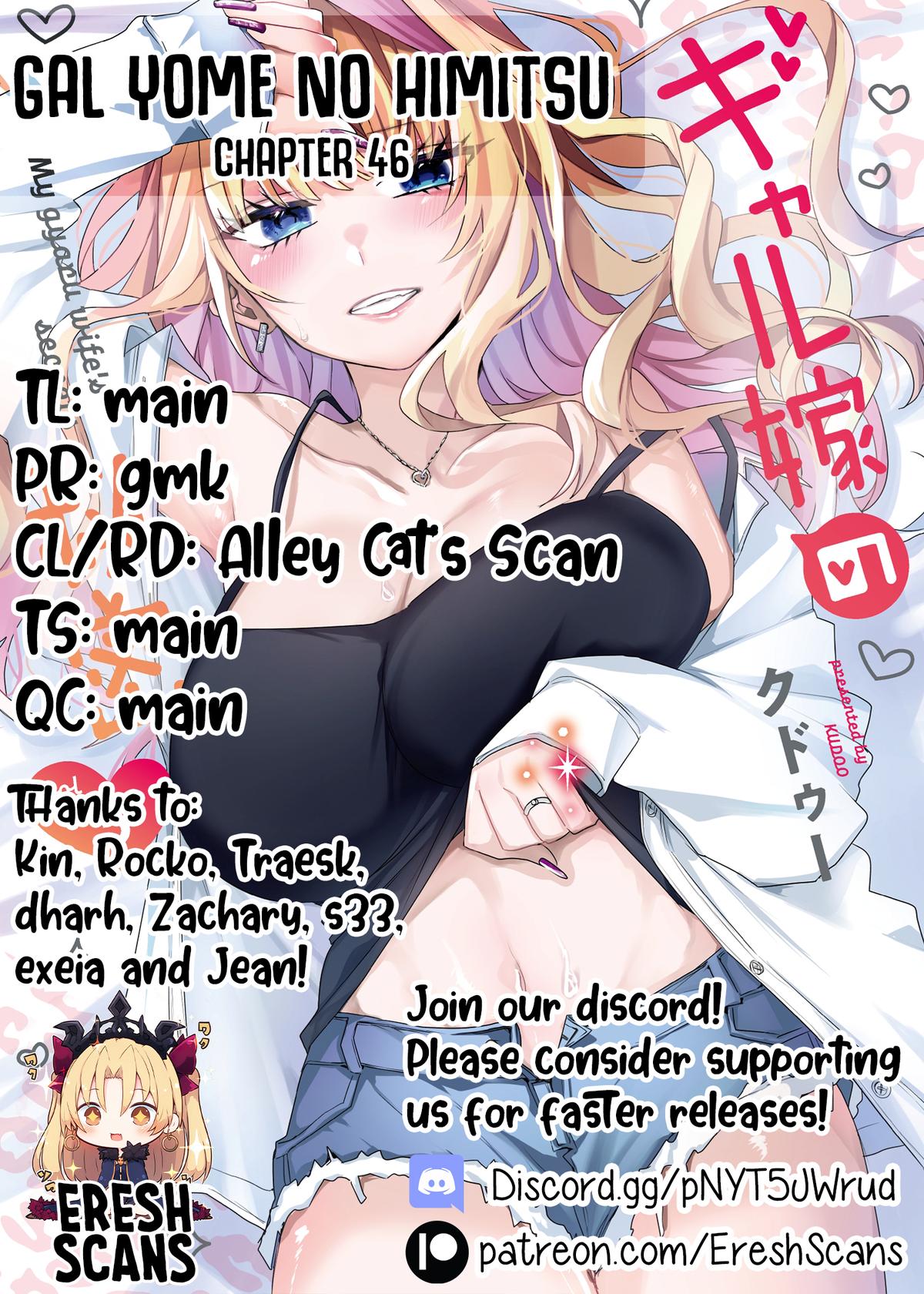 Gal Yome no Himitsu Chapter 46 12