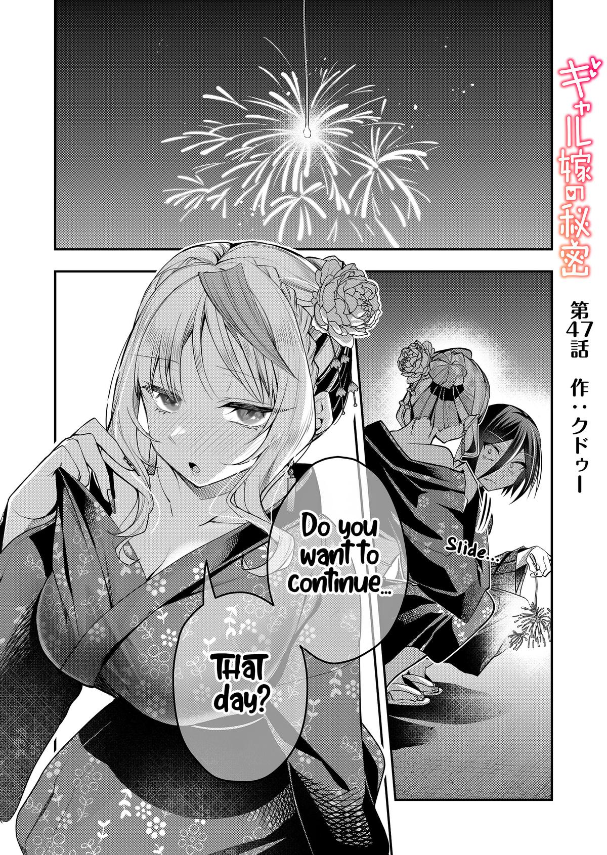 Gal Yome no Himitsu Chapter 47 1