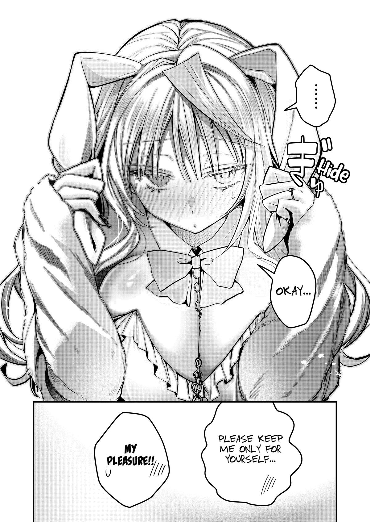 Gal Yome no Himitsu Chapter 49 14