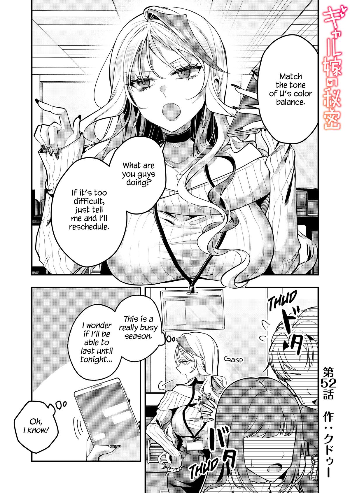 Gal Yome no Himitsu Chapter 52 1