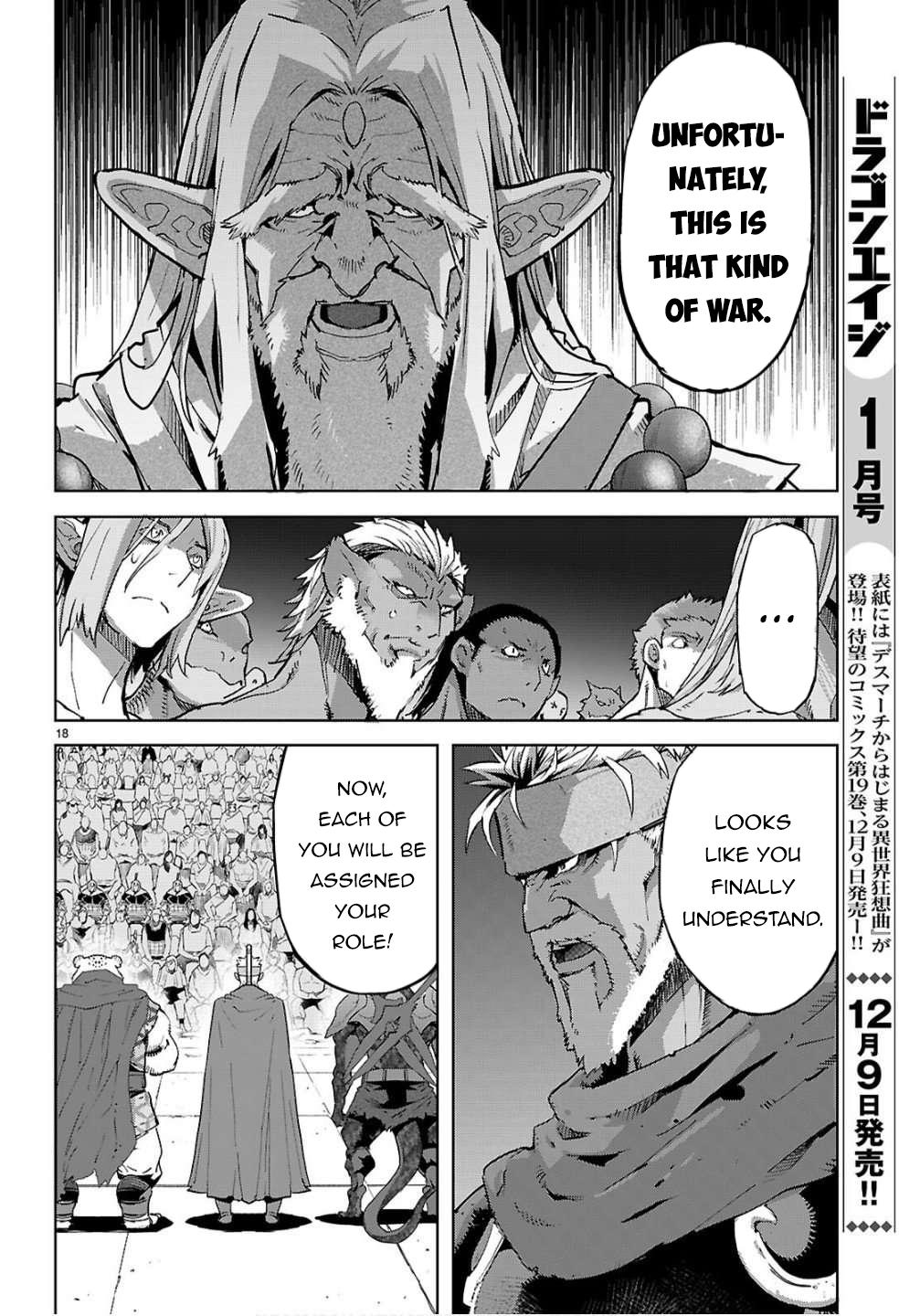 Game of Familia Episode 78 17