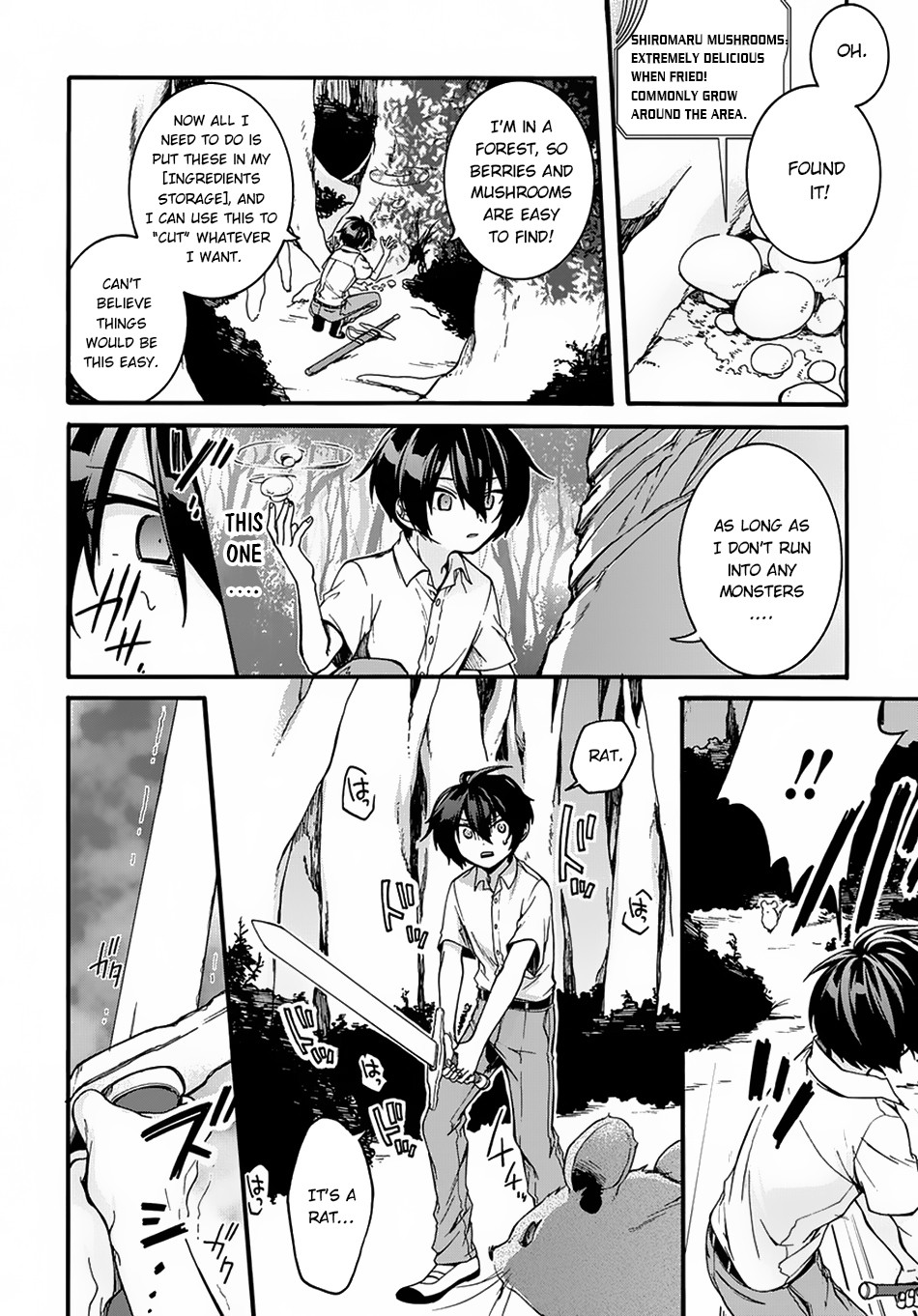 Garbage Brave: Isekai ni Shoukan Sare Suterareta Yuusha no Fukushuu Monogatari Chapter 1 22