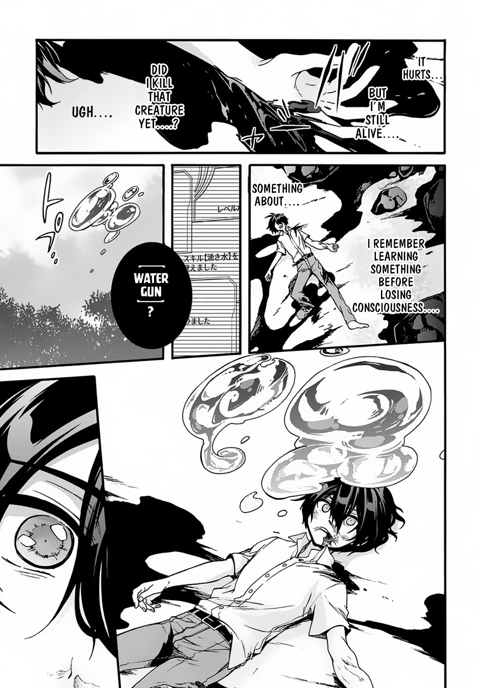 Garbage Brave: Isekai ni Shoukan Sare Suterareta Yuusha no Fukushuu Monogatari Chapter 1 33
