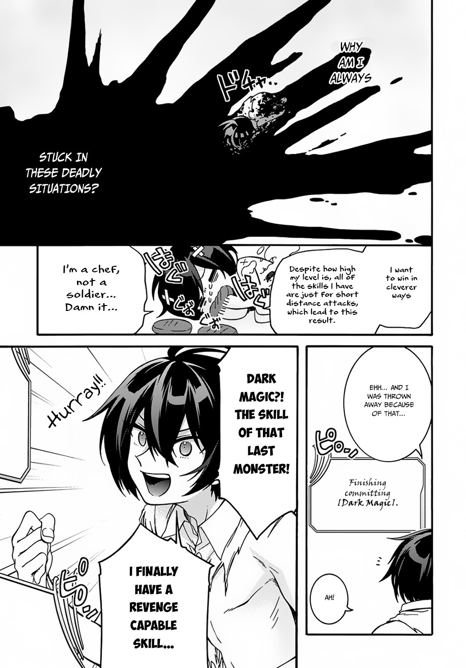 Garbage Brave: Isekai ni Shoukan Sare Suterareta Yuusha no Fukushuu Monogatari Chapter 2 17