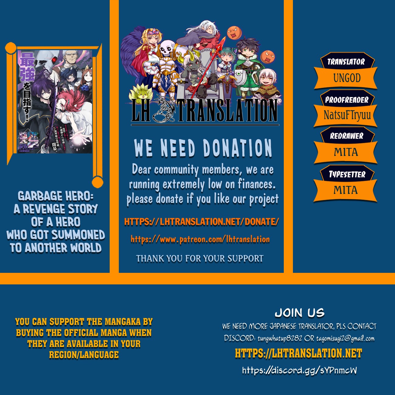 Garbage Brave: Isekai ni Shoukan Sare Suterareta Yuusha no Fukushuu Monogatari Chapter 3 1