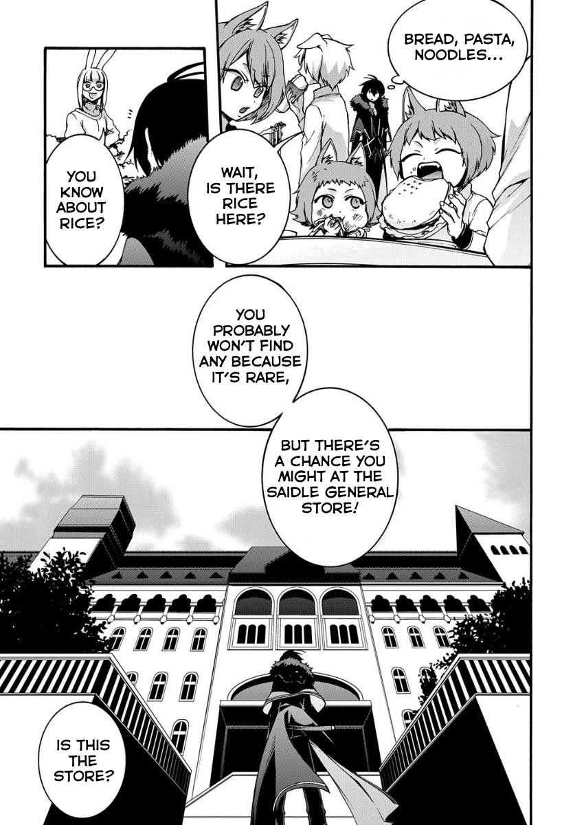 Garbage Brave: Isekai ni Shoukan Sare Suterareta Yuusha no Fukushuu Monogatari Chapter 5 4