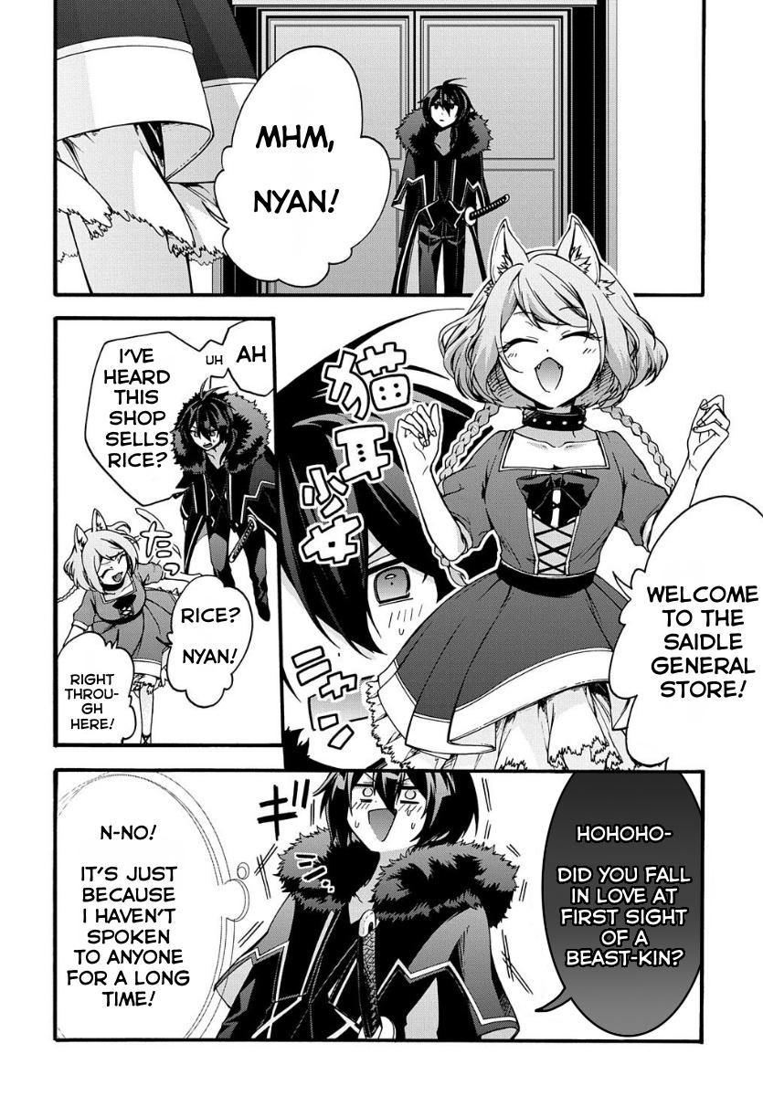Garbage Brave: Isekai ni Shoukan Sare Suterareta Yuusha no Fukushuu Monogatari Chapter 5 5