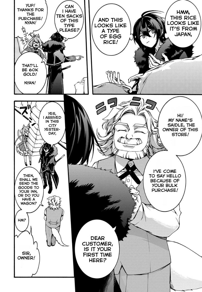 Garbage Brave: Isekai ni Shoukan Sare Suterareta Yuusha no Fukushuu Monogatari Chapter 5 7