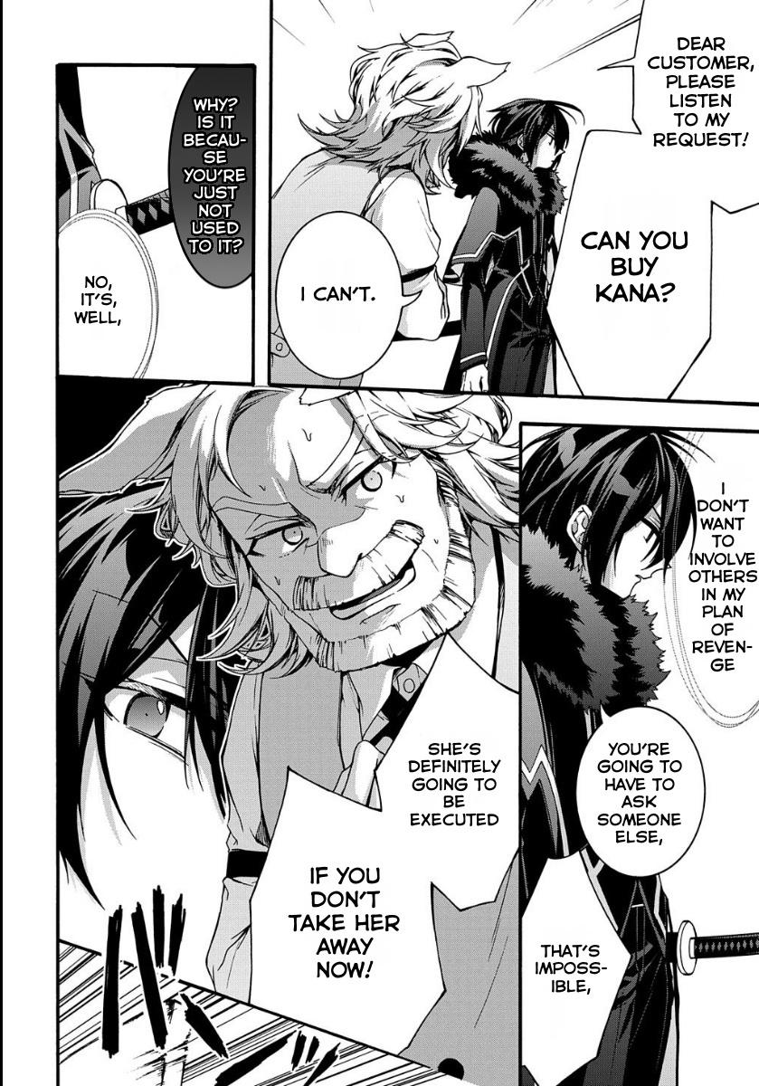 Garbage Brave: Isekai ni Shoukan Sare Suterareta Yuusha no Fukushuu Monogatari Chapter 5 14