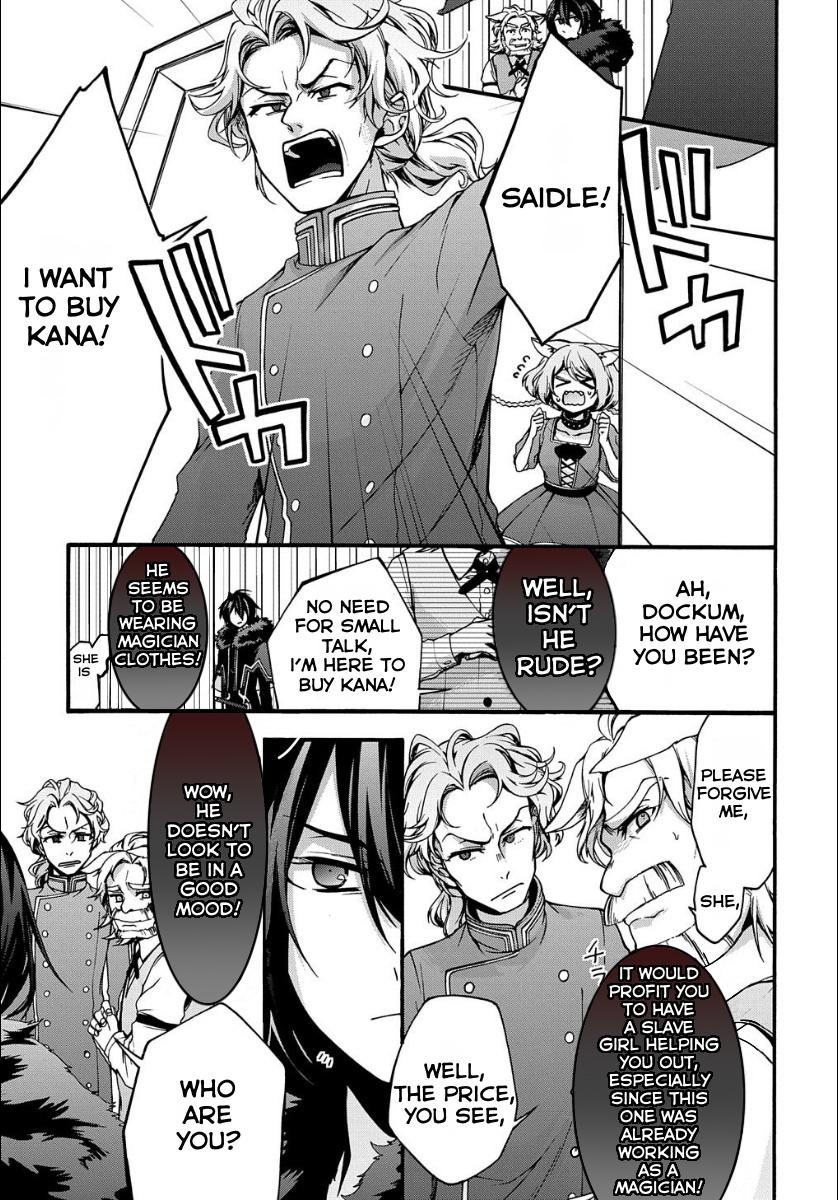 Garbage Brave: Isekai ni Shoukan Sare Suterareta Yuusha no Fukushuu Monogatari Chapter 5 15