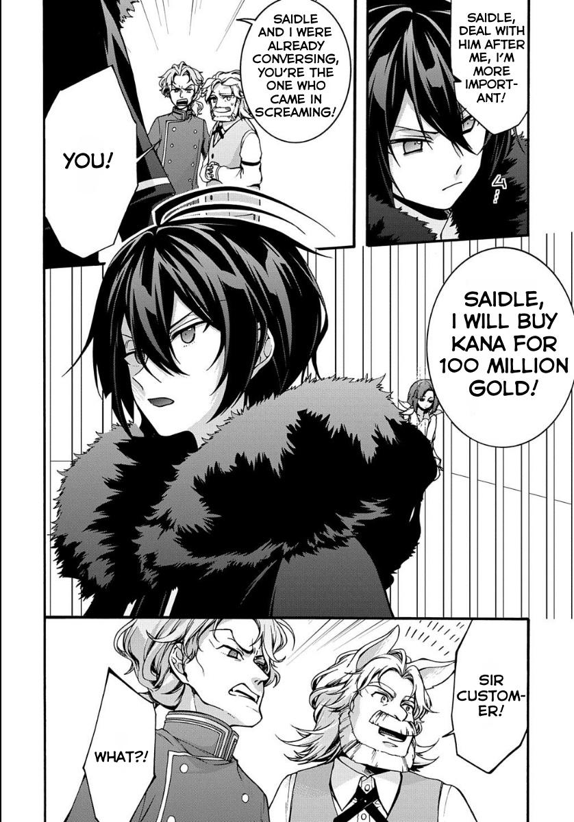 Garbage Brave: Isekai ni Shoukan Sare Suterareta Yuusha no Fukushuu Monogatari Chapter 5 16