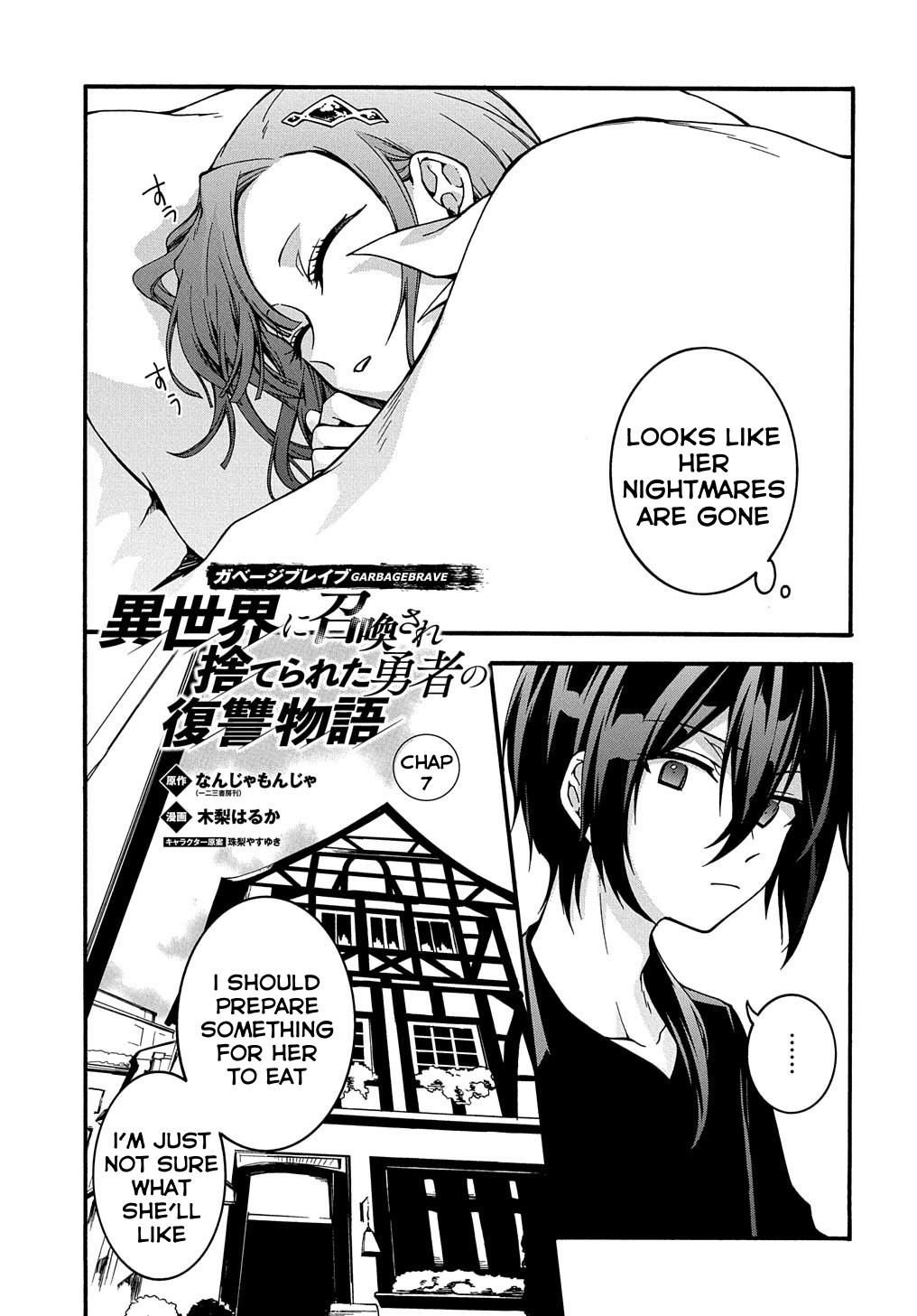 Garbage Brave: Isekai ni Shoukan Sare Suterareta Yuusha no Fukushuu Monogatari Chapter 7 3