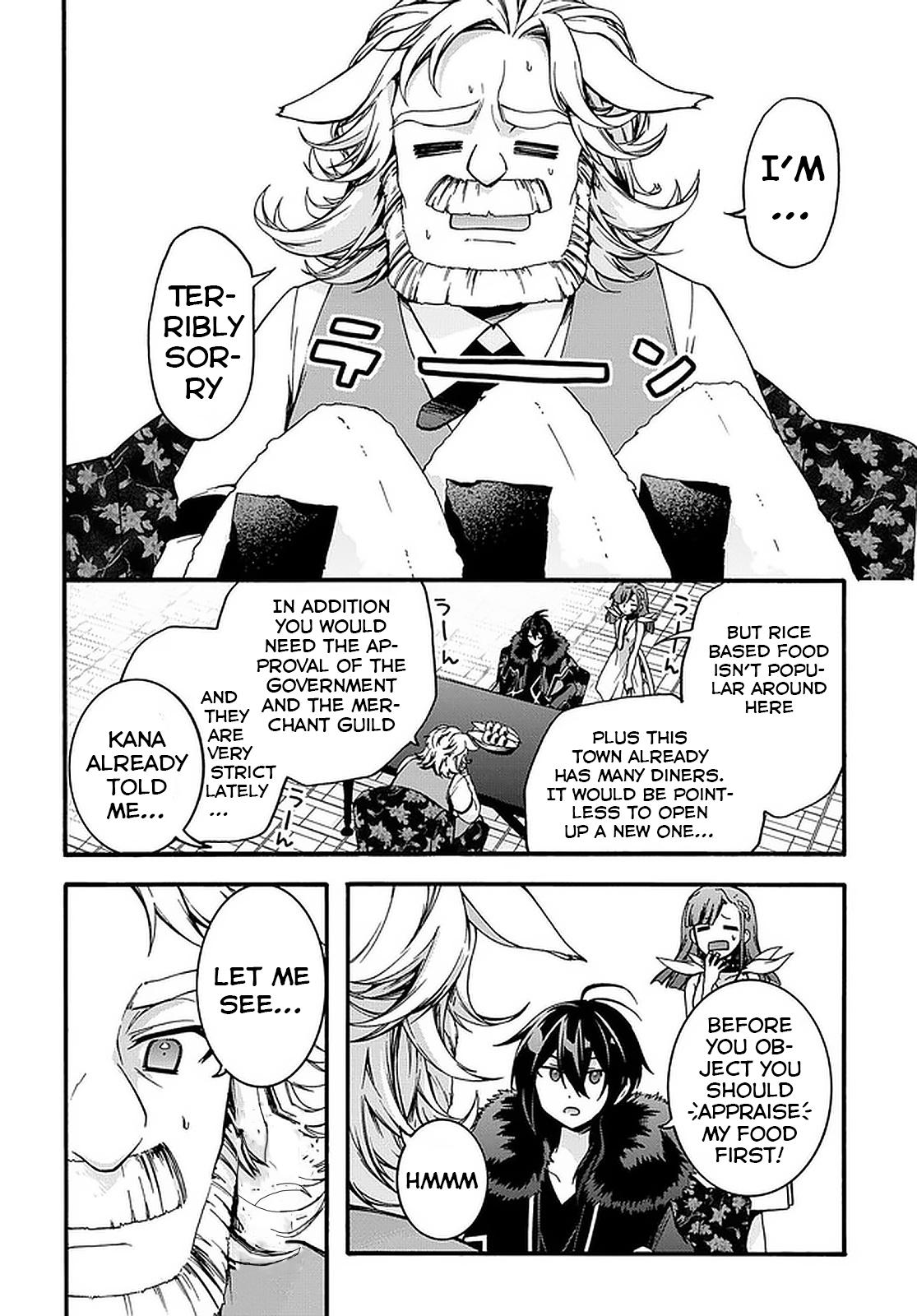 Garbage Brave: Isekai ni Shoukan Sare Suterareta Yuusha no Fukushuu Monogatari Chapter 8 14
