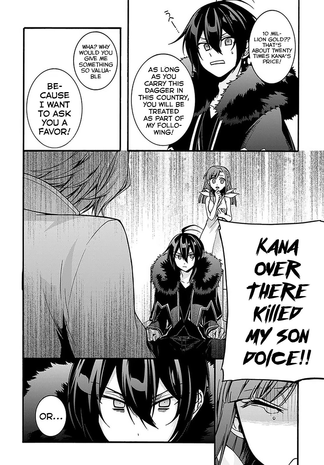 Garbage Brave: Isekai ni Shoukan Sare Suterareta Yuusha no Fukushuu Monogatari Chapter 8 22
