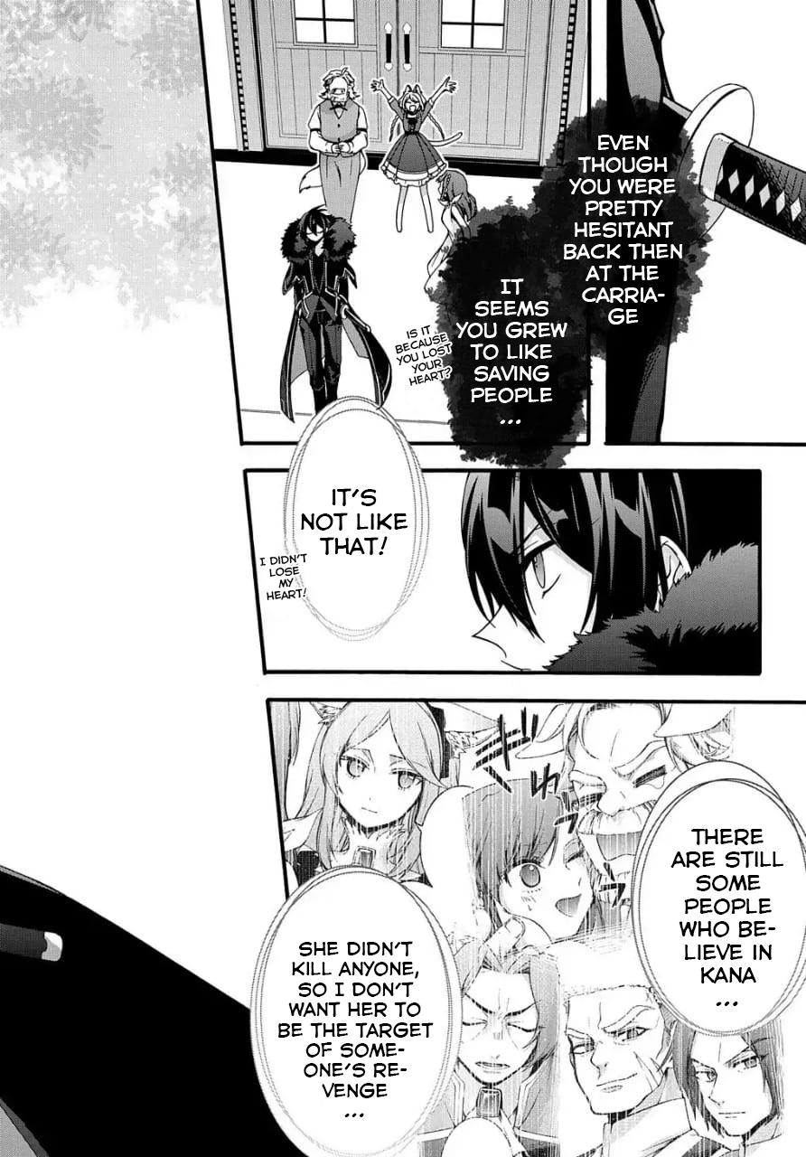 Garbage Brave: Isekai ni Shoukan Sare Suterareta Yuusha no Fukushuu Monogatari Chapter 9 11
