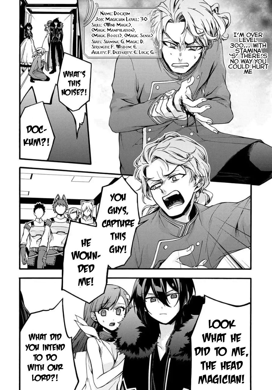 Garbage Brave: Isekai ni Shoukan Sare Suterareta Yuusha no Fukushuu Monogatari Chapter 9 17