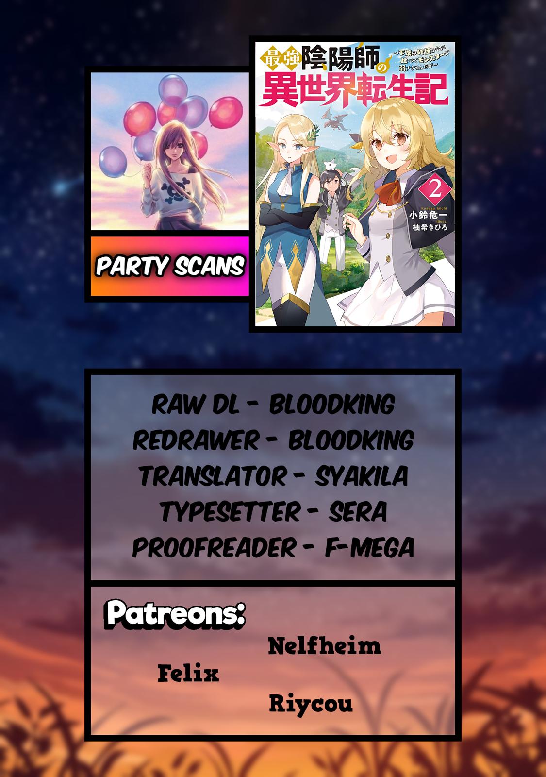 Garbage Brave: Isekai ni Shoukan Sare Suterareta Yuusha no Fukushuu Monogatari Chapter 12 1