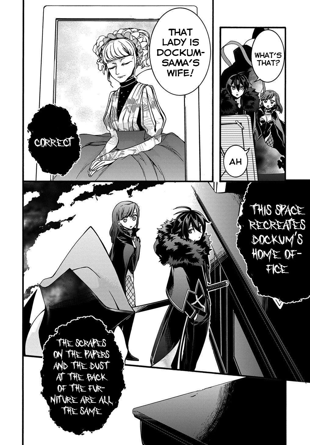 Garbage Brave: Isekai ni Shoukan Sare Suterareta Yuusha no Fukushuu Monogatari Chapter 12 4