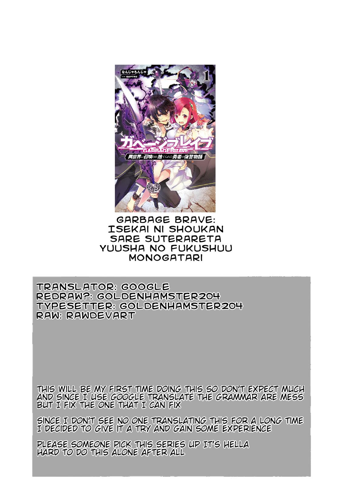 Garbage Brave: Isekai ni Shoukan Sare Suterareta Yuusha no Fukushuu Monogatari Chapter 19 1