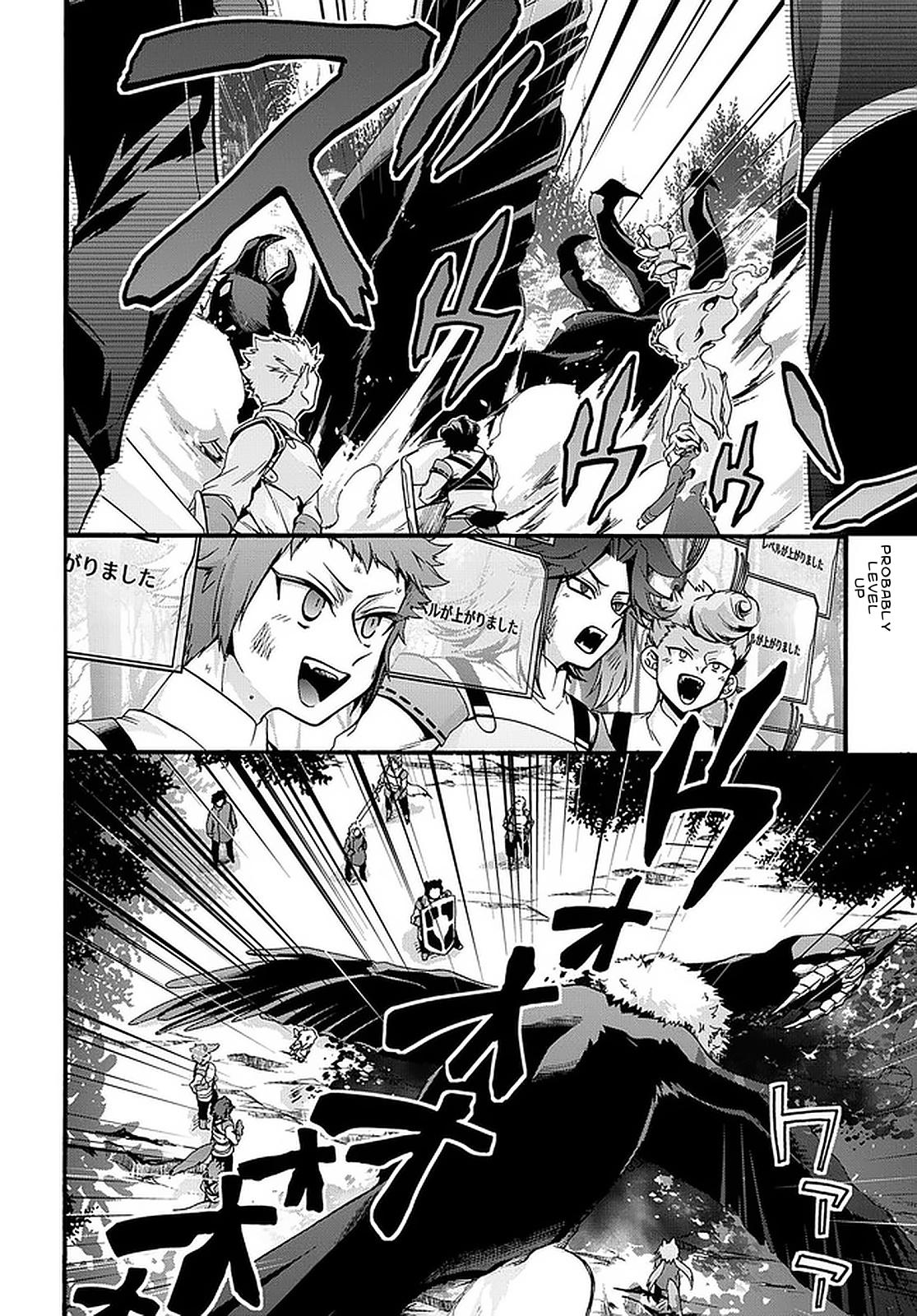 Garbage Brave: Isekai ni Shoukan Sare Suterareta Yuusha no Fukushuu Monogatari Chapter 20 5