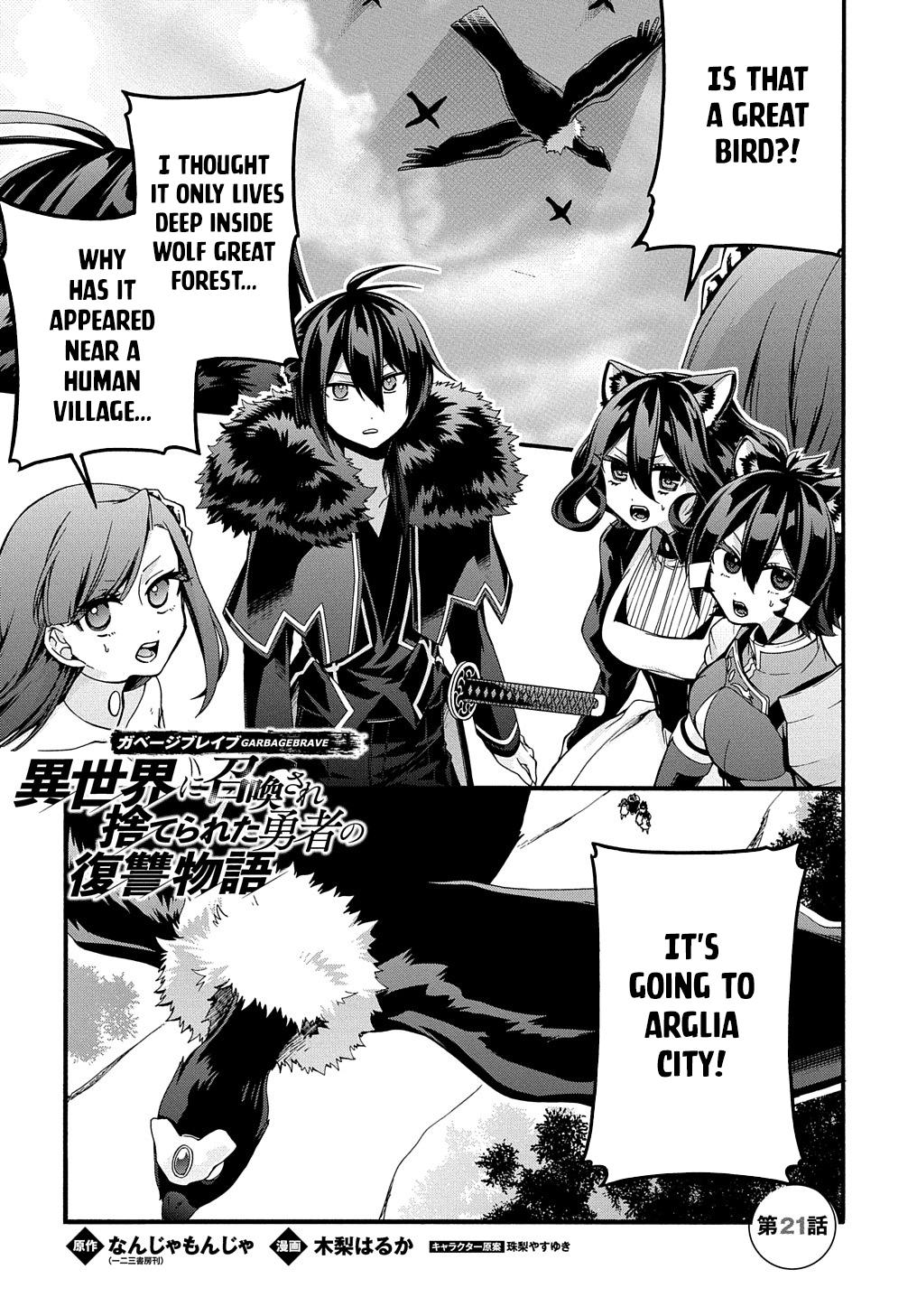 Garbage Brave: Isekai ni Shoukan Sare Suterareta Yuusha no Fukushuu Monogatari Chapter 21 2