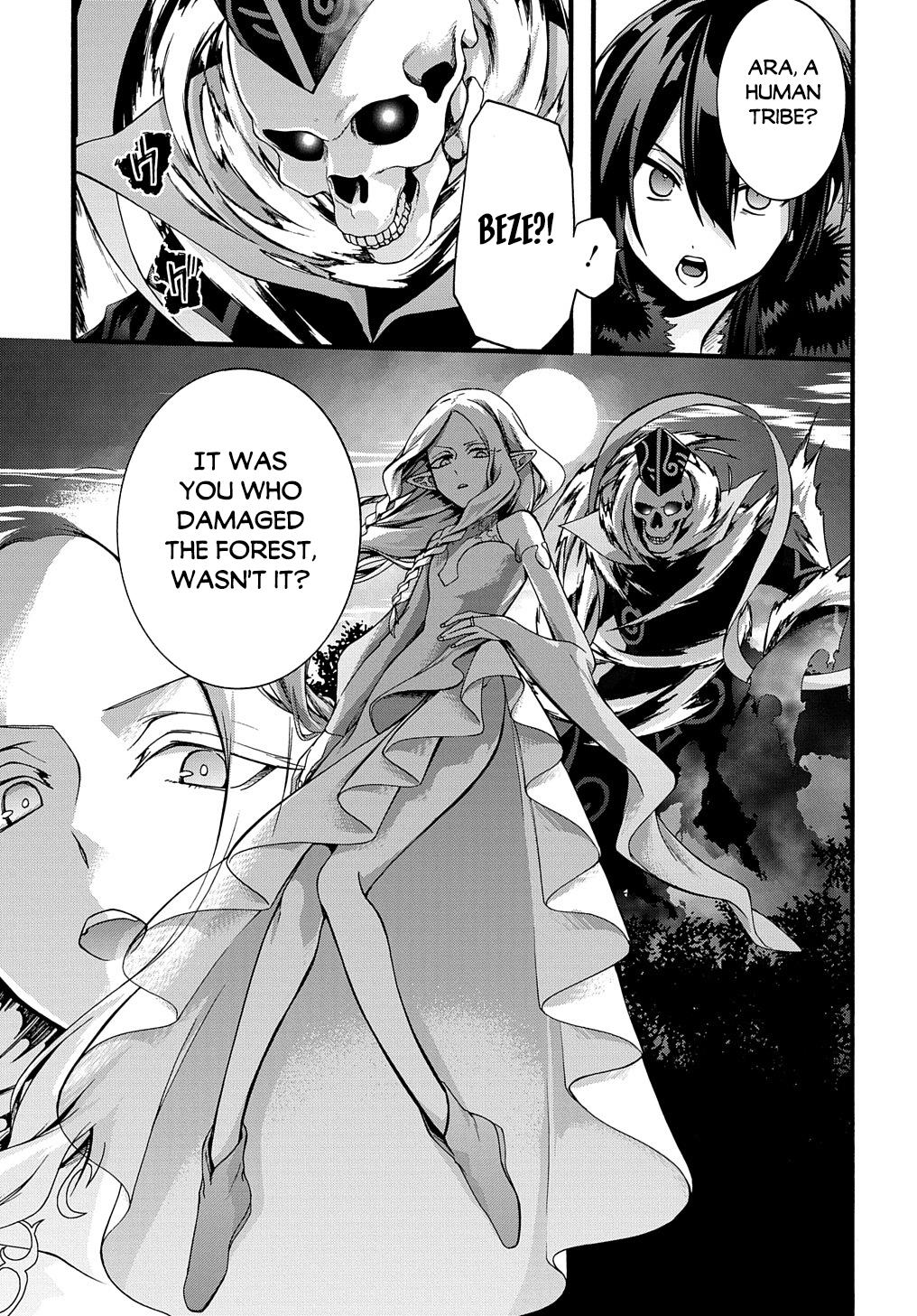 Garbage Brave: Isekai ni Shoukan Sare Suterareta Yuusha no Fukushuu Monogatari Chapter 21 25