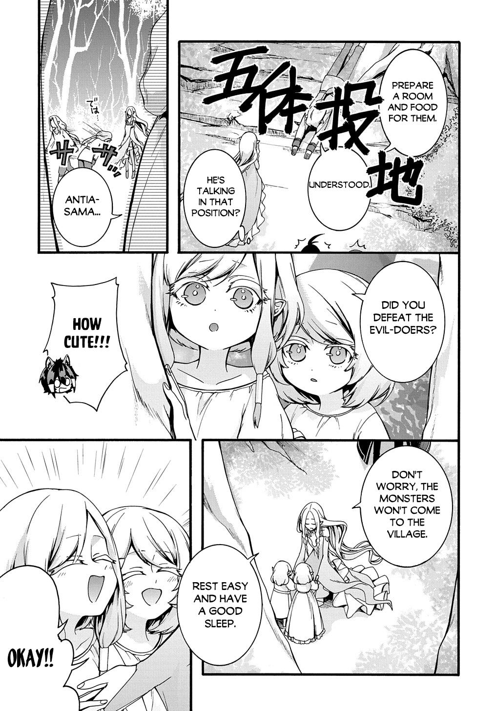 Garbage Brave: Isekai ni Shoukan Sare Suterareta Yuusha no Fukushuu Monogatari Chapter 23 6