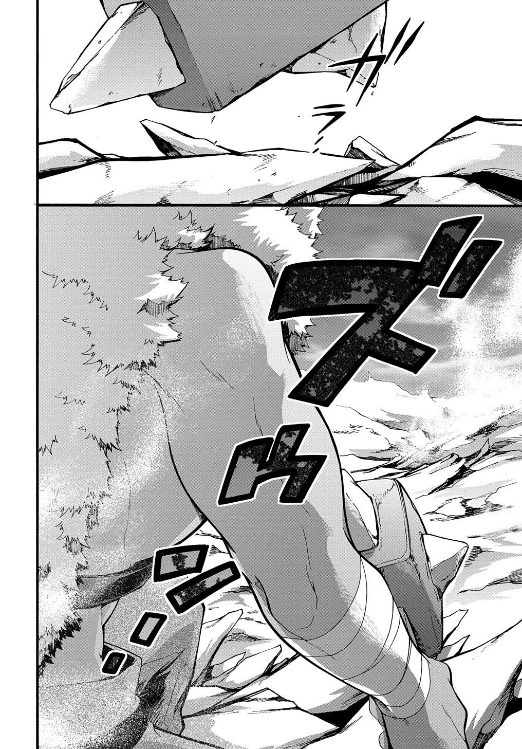 Garbage Brave: Isekai ni Shoukan Sare Suterareta Yuusha no Fukushuu Monogatari Chapter 23 22