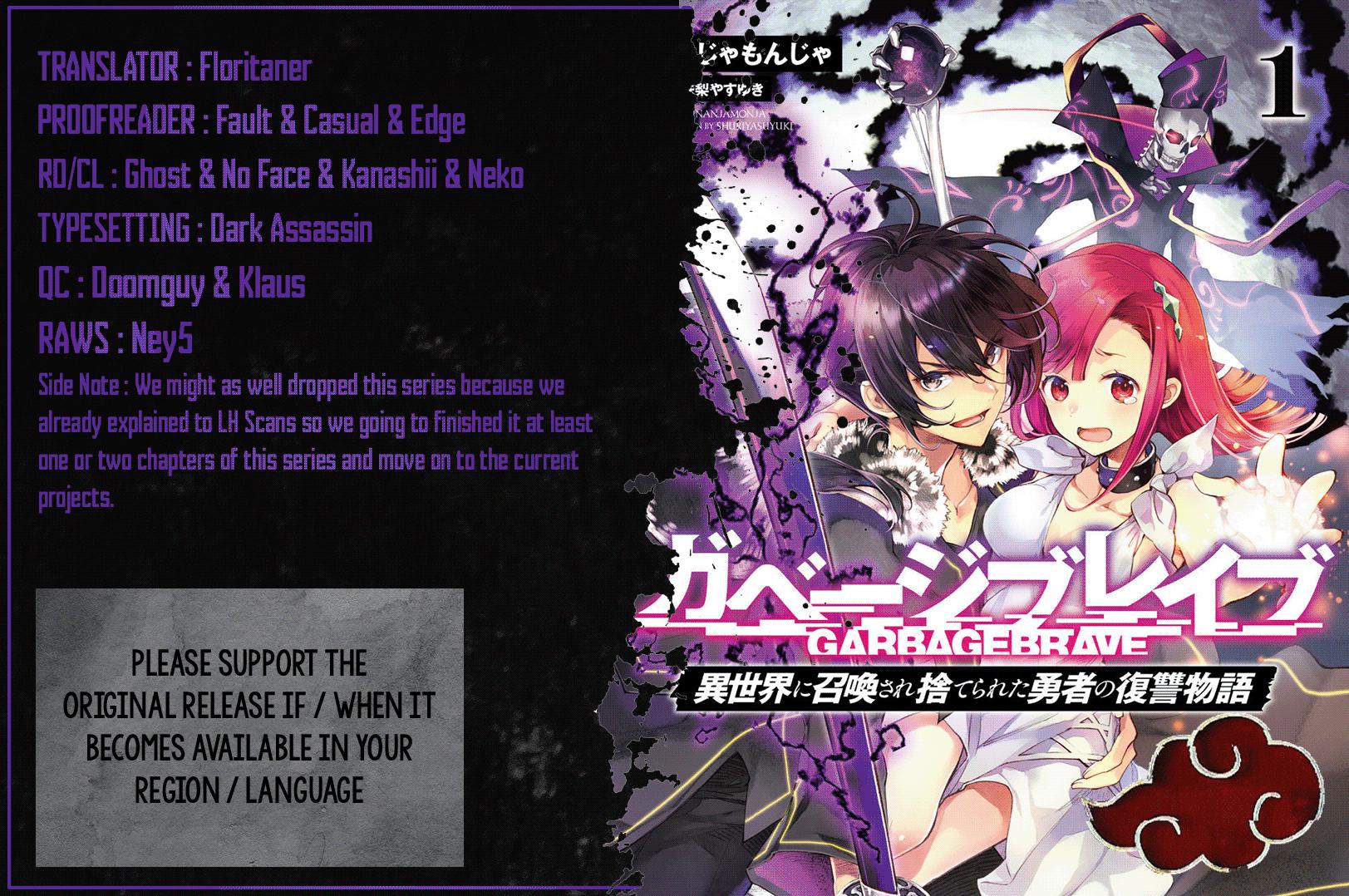 Garbage Brave: Isekai ni Shoukan Sare Suterareta Yuusha no Fukushuu Monogatari Chapter 25 1