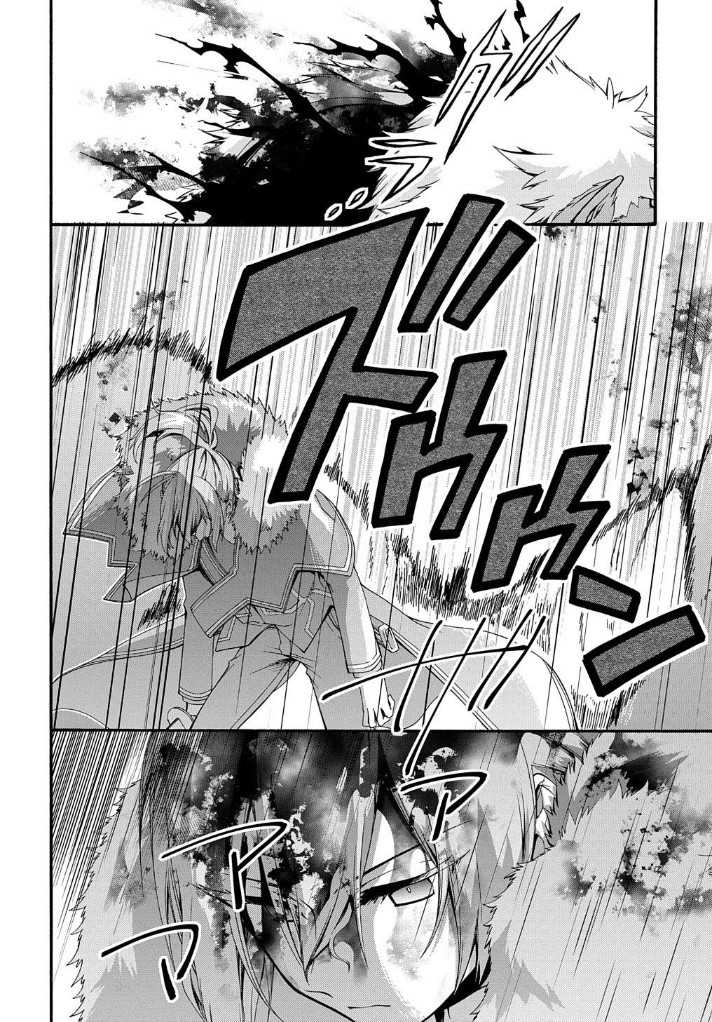 Garbage Brave: Isekai ni Shoukan Sare Suterareta Yuusha no Fukushuu Monogatari Chapter 26 23