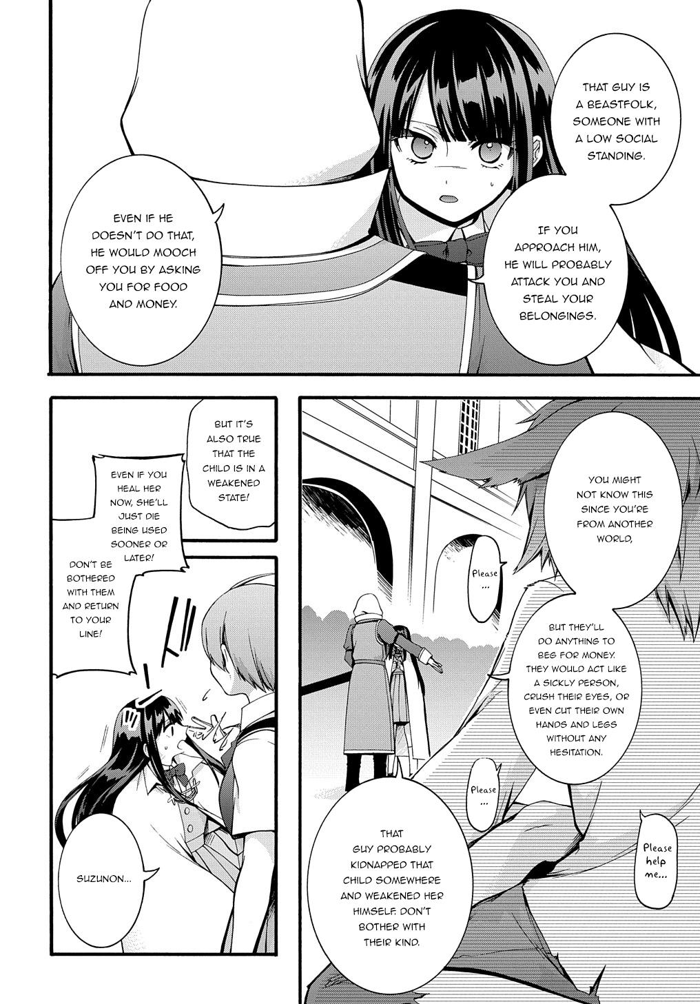Garbage Brave: Isekai ni Shoukan Sare Suterareta Yuusha no Fukushuu Monogatari Chapter 27 13