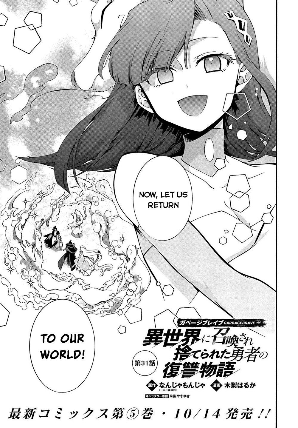Garbage Brave: Isekai ni Shoukan Sare Suterareta Yuusha no Fukushuu Monogatari Chapter 31 2