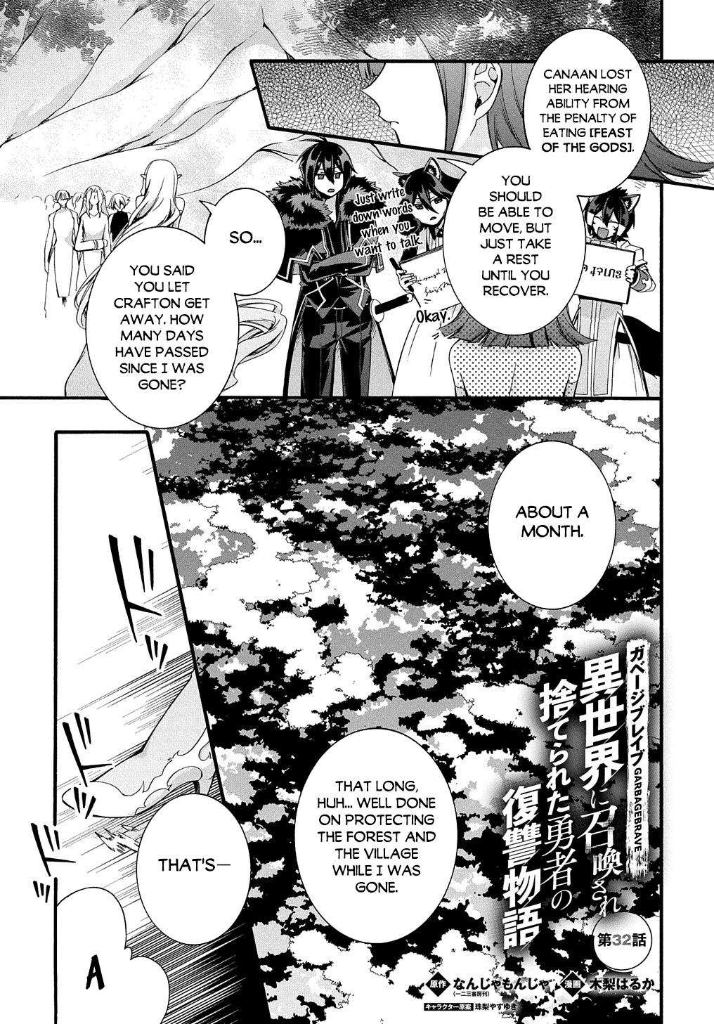 Garbage Brave: Isekai ni Shoukan Sare Suterareta Yuusha no Fukushuu Monogatari Chapter 32 2