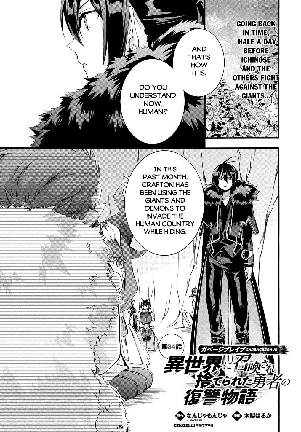Garbage Brave: Isekai ni Shoukan Sare Suterareta Yuusha no Fukushuu Monogatari Chapter 34 2