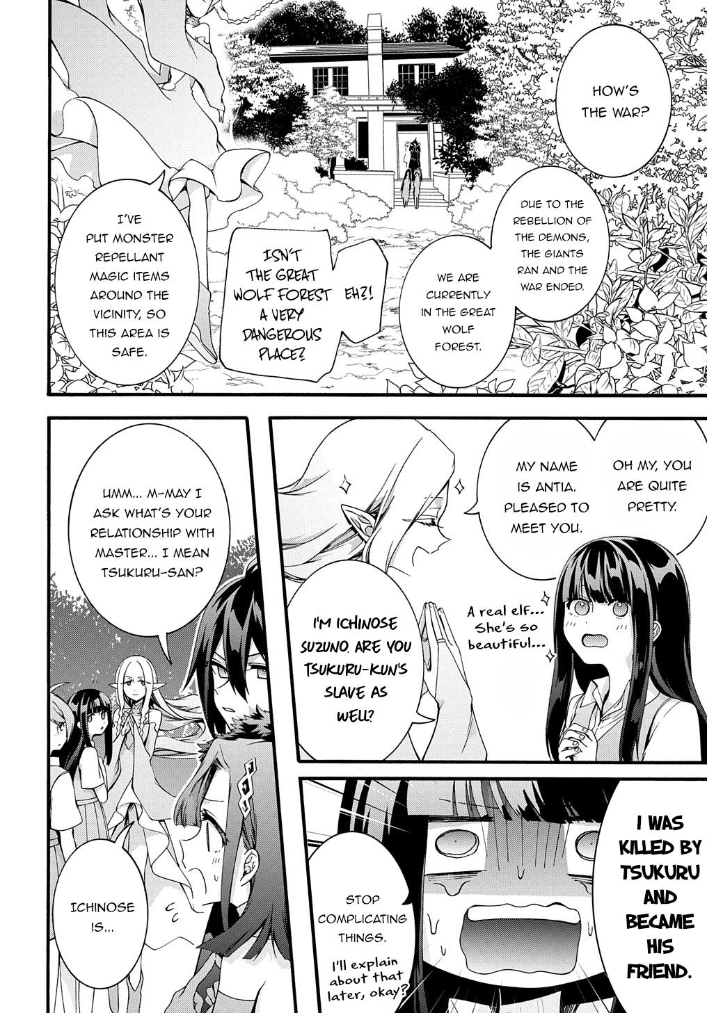 Garbage Brave: Isekai ni Shoukan Sare Suterareta Yuusha no Fukushuu Monogatari Chapter 36 12