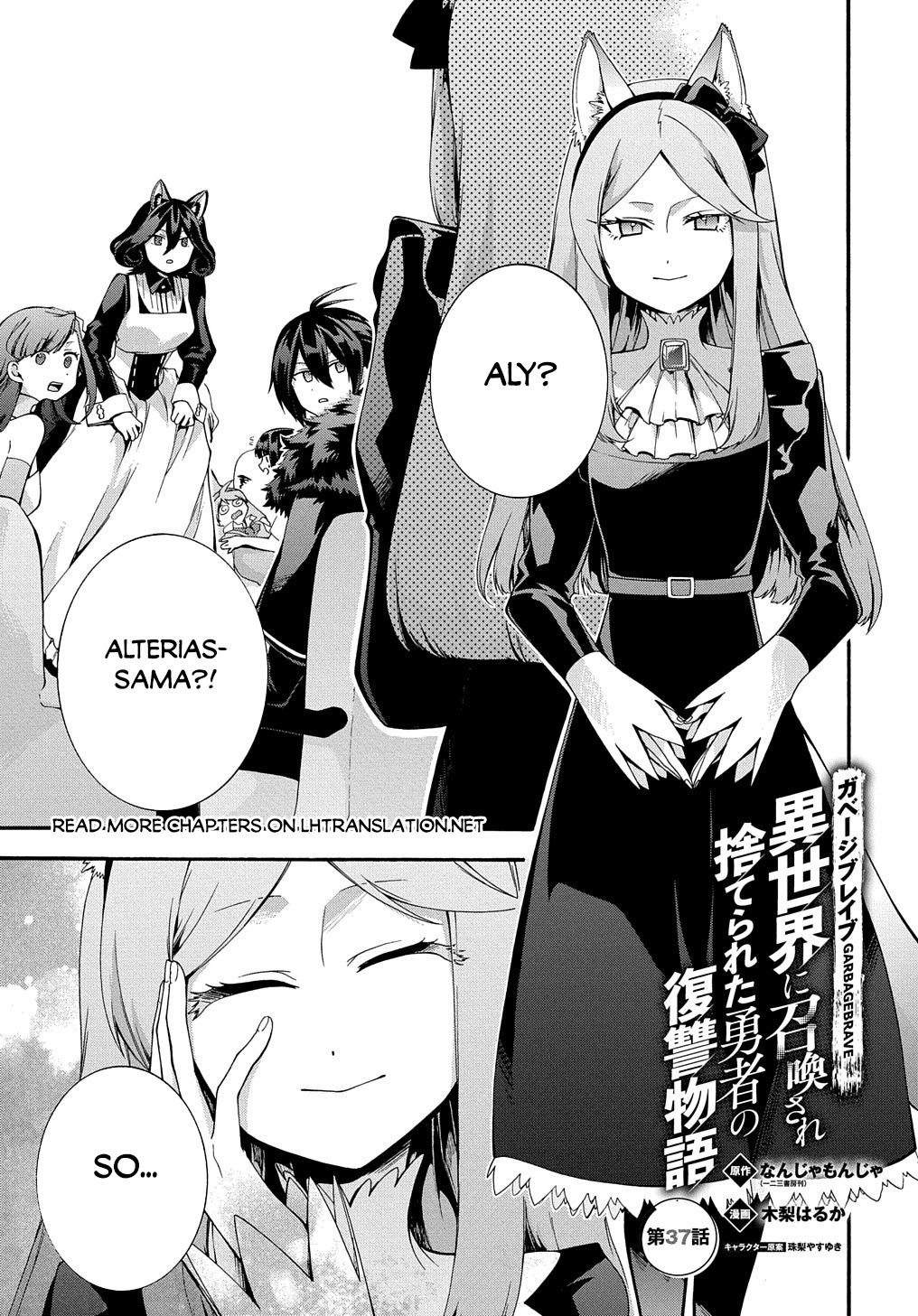Garbage Brave: Isekai ni Shoukan Sare Suterareta Yuusha no Fukushuu Monogatari Chapter 37 2