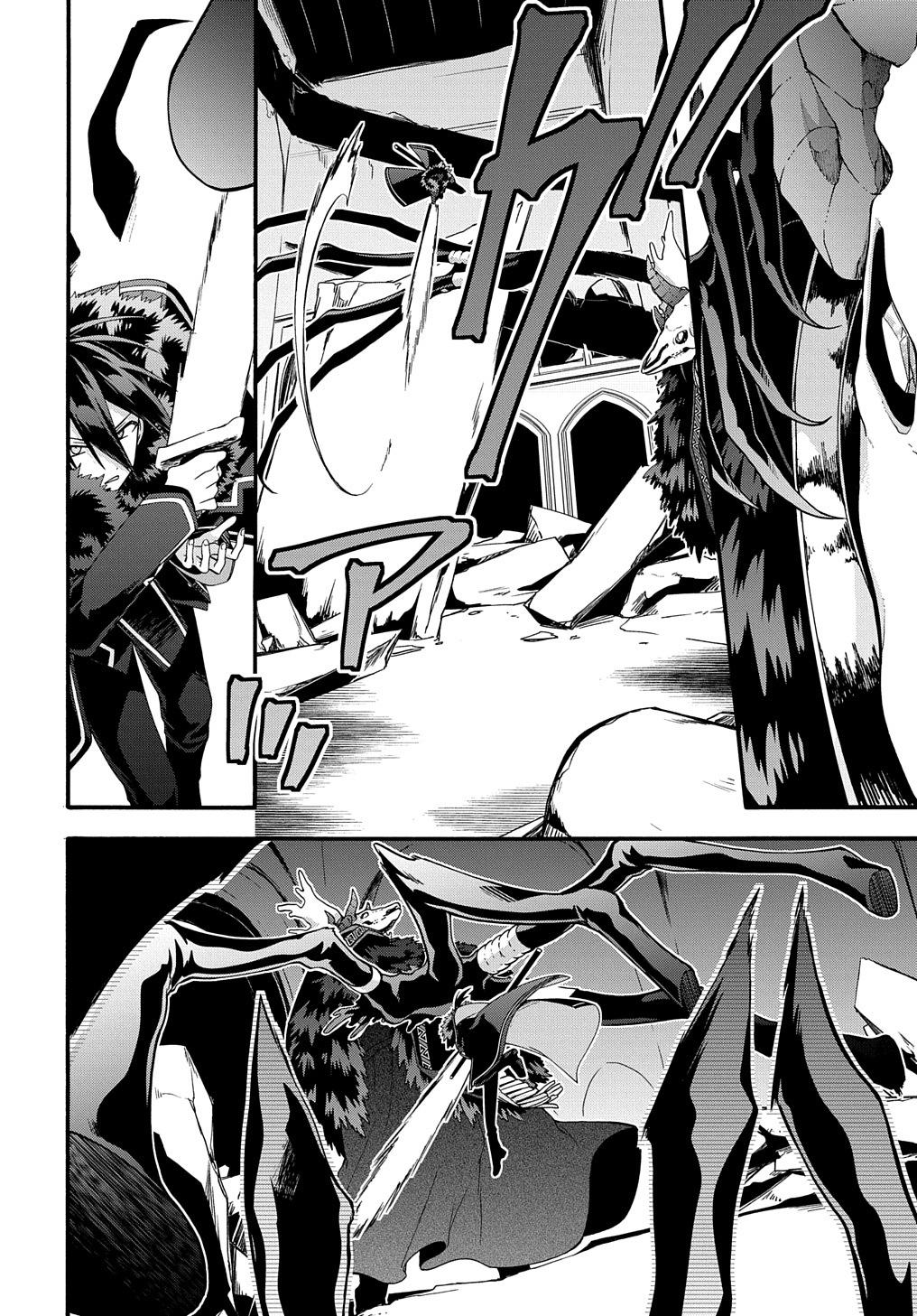 Garbage Brave: Isekai ni Shoukan Sare Suterareta Yuusha no Fukushuu Monogatari Chapter 40 13