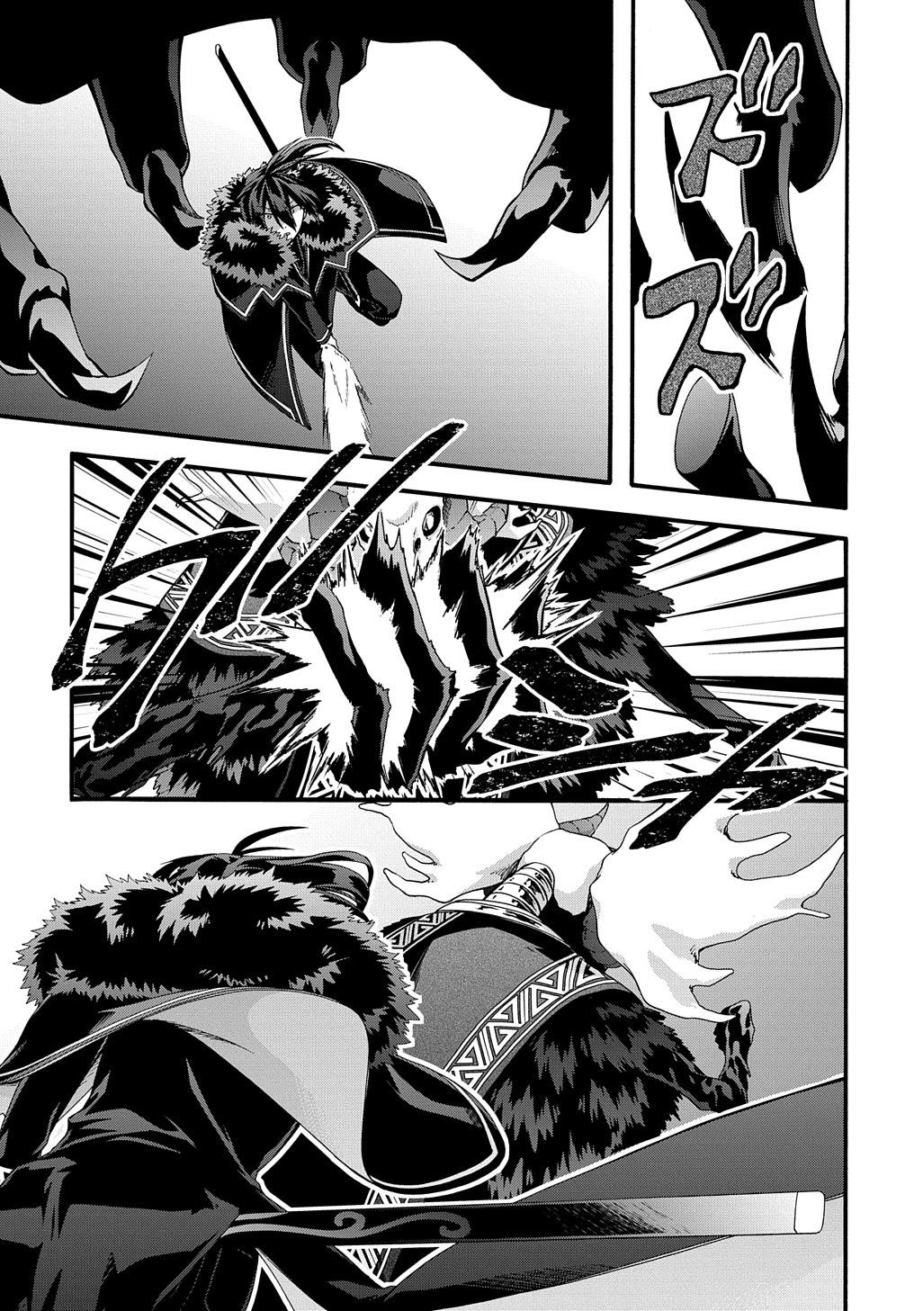 Garbage Brave: Isekai ni Shoukan Sare Suterareta Yuusha no Fukushuu Monogatari Chapter 40 14