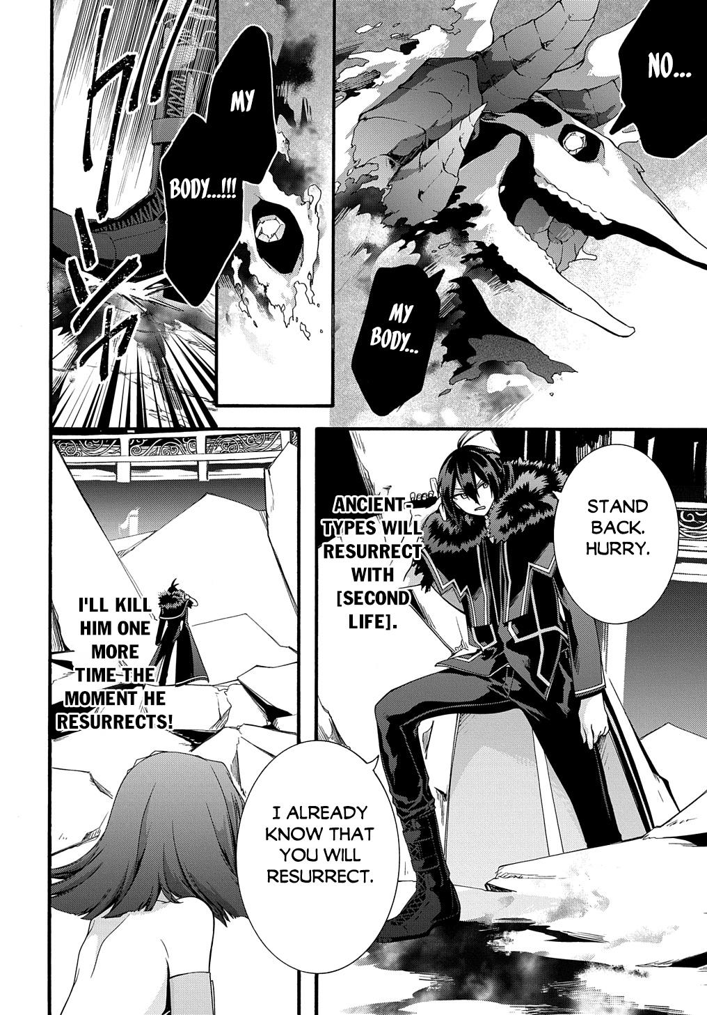 Garbage Brave: Isekai ni Shoukan Sare Suterareta Yuusha no Fukushuu Monogatari Chapter 42 14