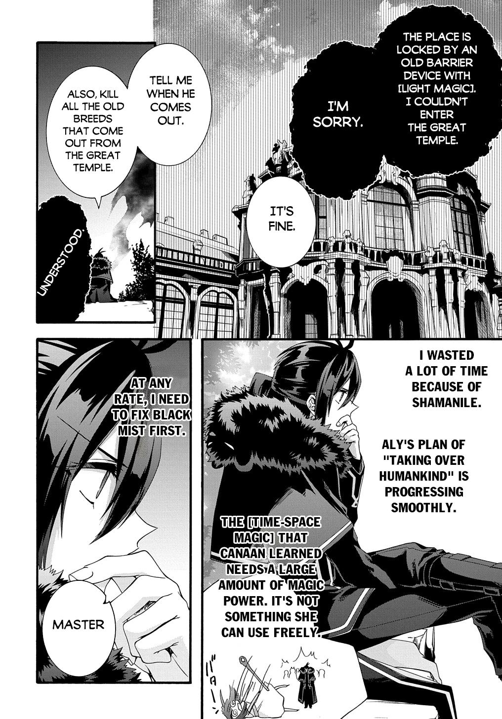 Garbage Brave: Isekai ni Shoukan Sare Suterareta Yuusha no Fukushuu Monogatari Chapter 43 9