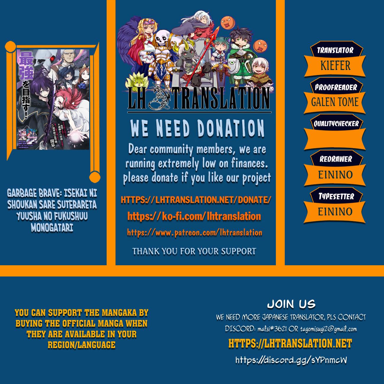 Garbage Brave: Isekai ni Shoukan Sare Suterareta Yuusha no Fukushuu Monogatari Chapter 44.2 1