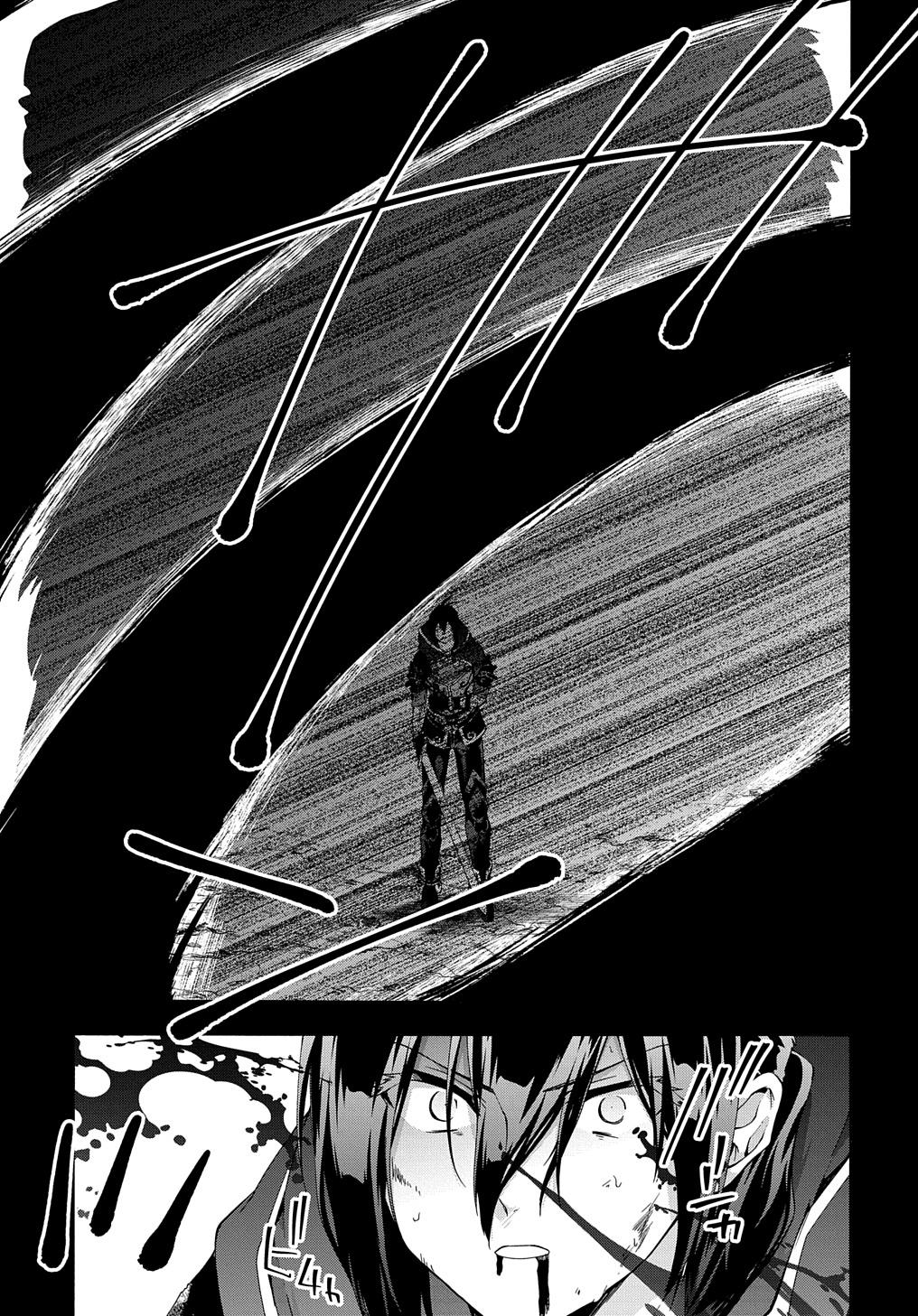 Garbage Brave: Isekai ni Shoukan Sare Suterareta Yuusha no Fukushuu Monogatari Chapter 44.2 8