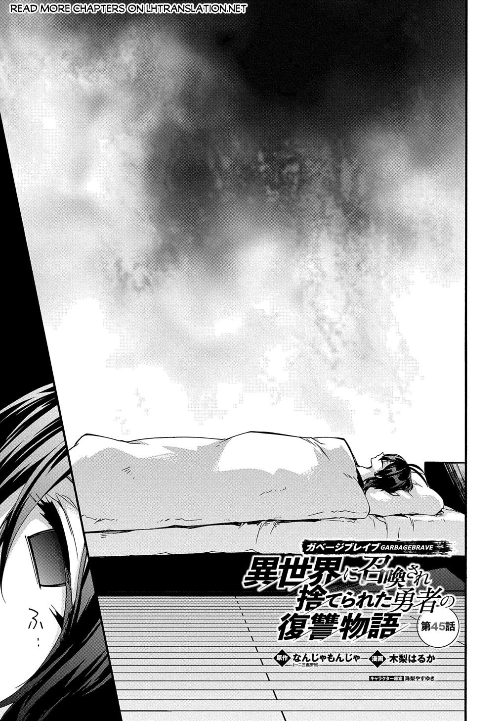 Garbage Brave: Isekai ni Shoukan Sare Suterareta Yuusha no Fukushuu Monogatari Chapter 45 2