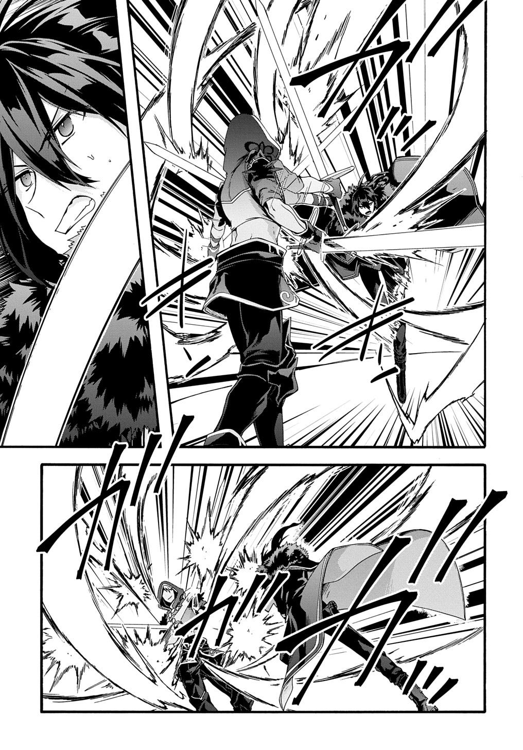 Garbage Brave: Isekai ni Shoukan Sare Suterareta Yuusha no Fukushuu Monogatari Chapter 46 4