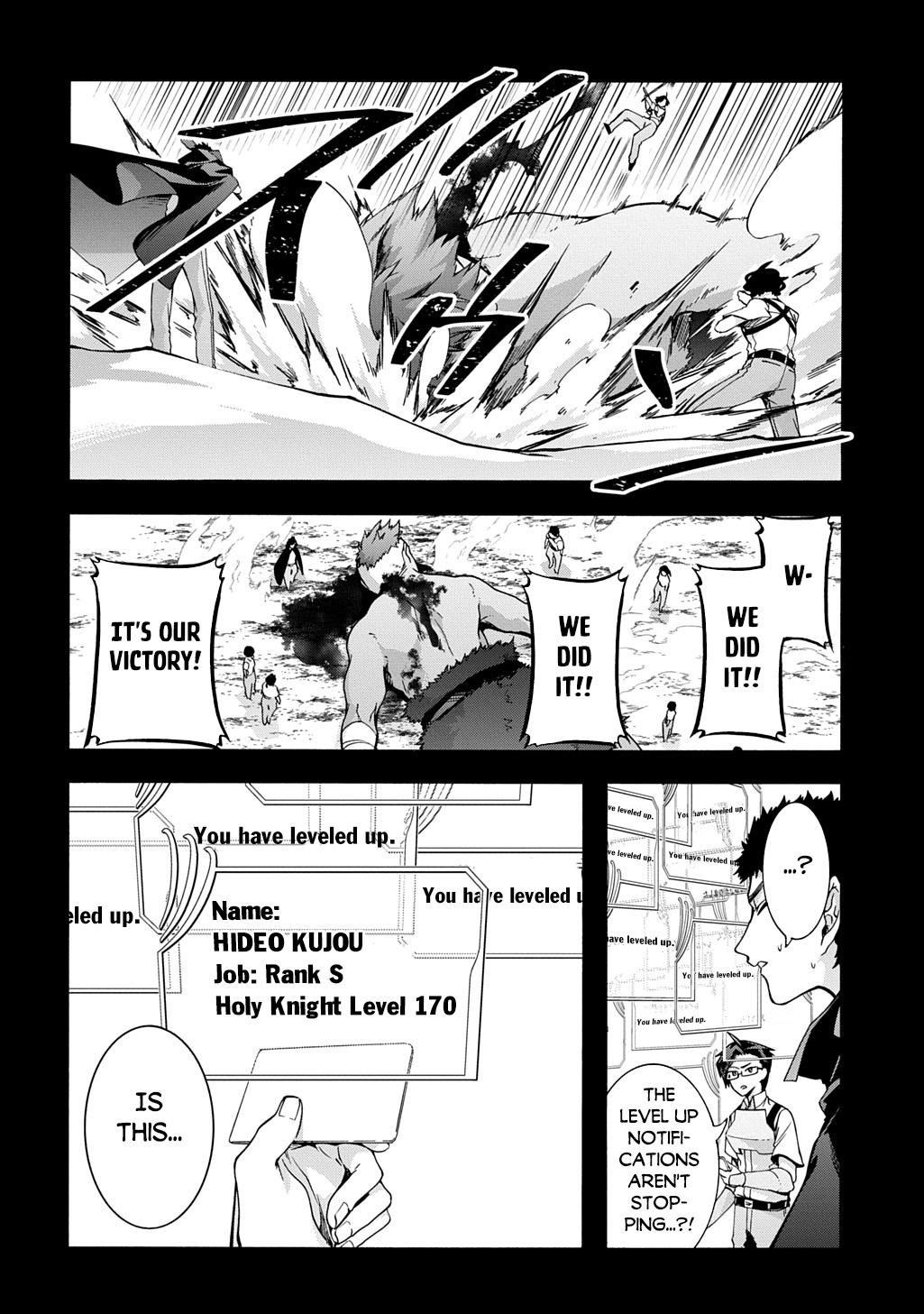 Garbage Brave: Isekai ni Shoukan Sare Suterareta Yuusha no Fukushuu Monogatari Chapter 47 3