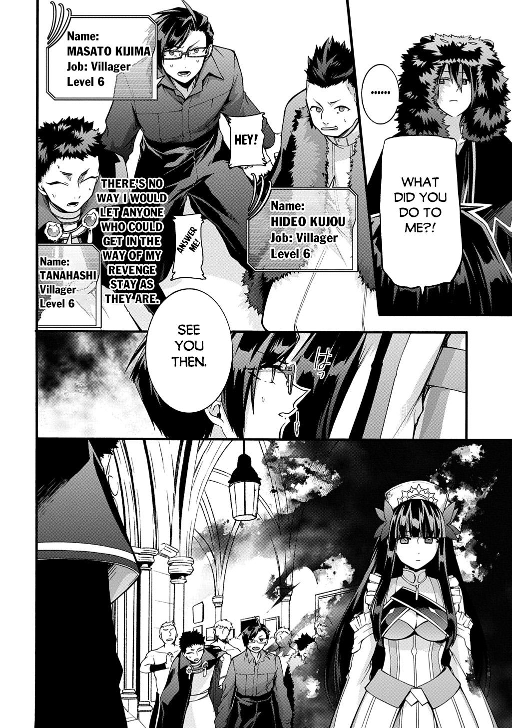Garbage Brave: Isekai ni Shoukan Sare Suterareta Yuusha no Fukushuu Monogatari Chapter 47 15