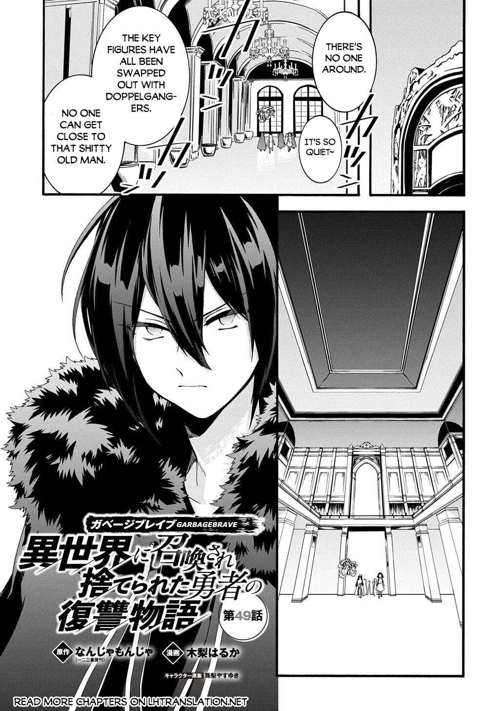 Garbage Brave: Isekai ni Shoukan Sare Suterareta Yuusha no Fukushuu Monogatari Chapter 49 2