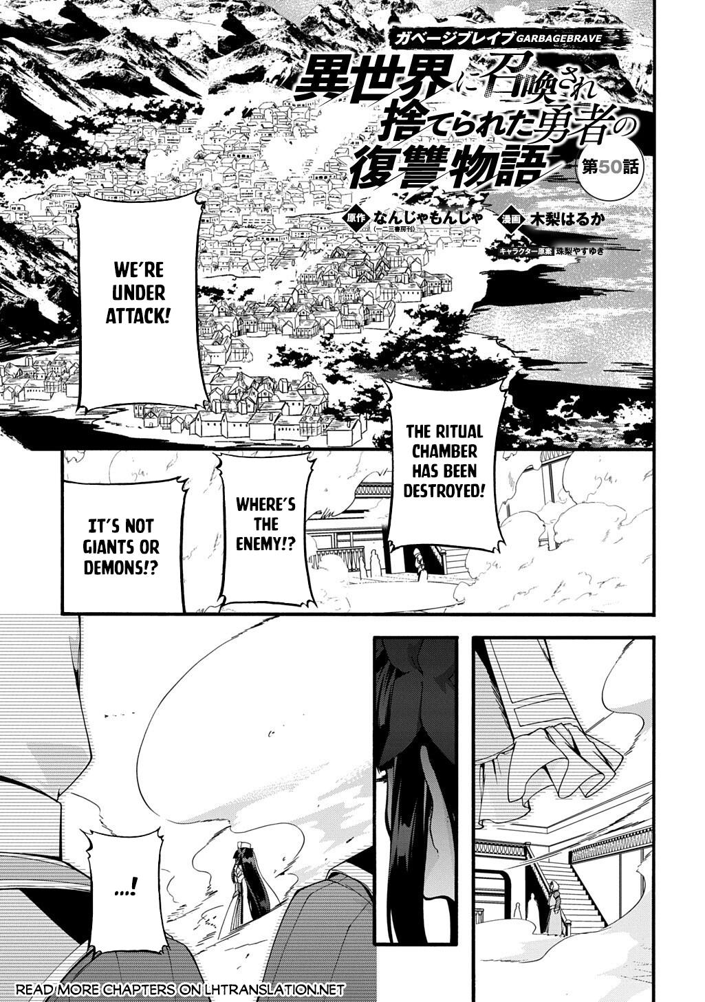 Garbage Brave: Isekai ni Shoukan Sare Suterareta Yuusha no Fukushuu Monogatari Chapter 50 2