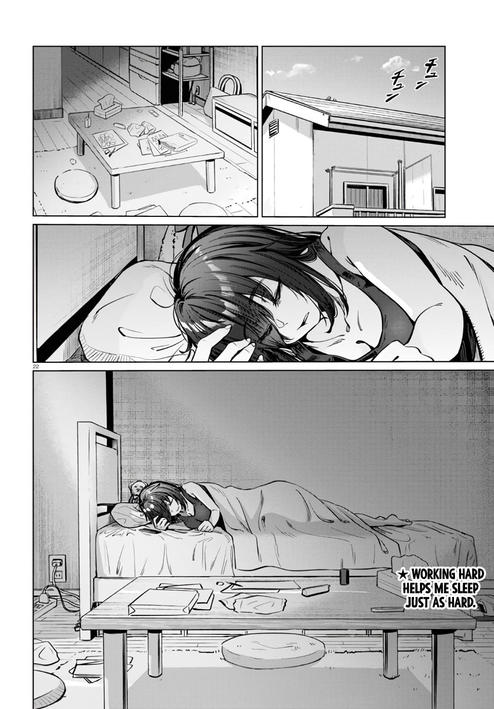 Genkai Dokushin Joshi (26) Gohan Chapter 6 22